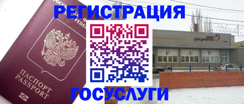 временная регистрация 2025 в Сыктывкаре