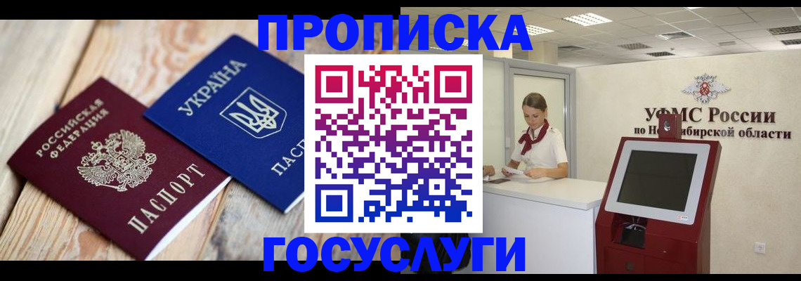 регистрация в Сыктывкаре